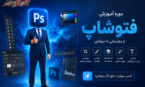 تصویر کوچک دوره